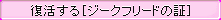 esc_05c.png